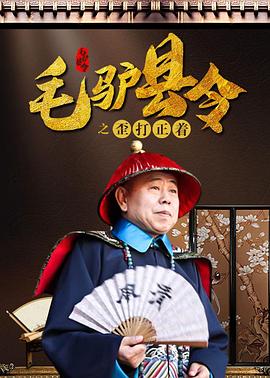 国产精品高清在线观看